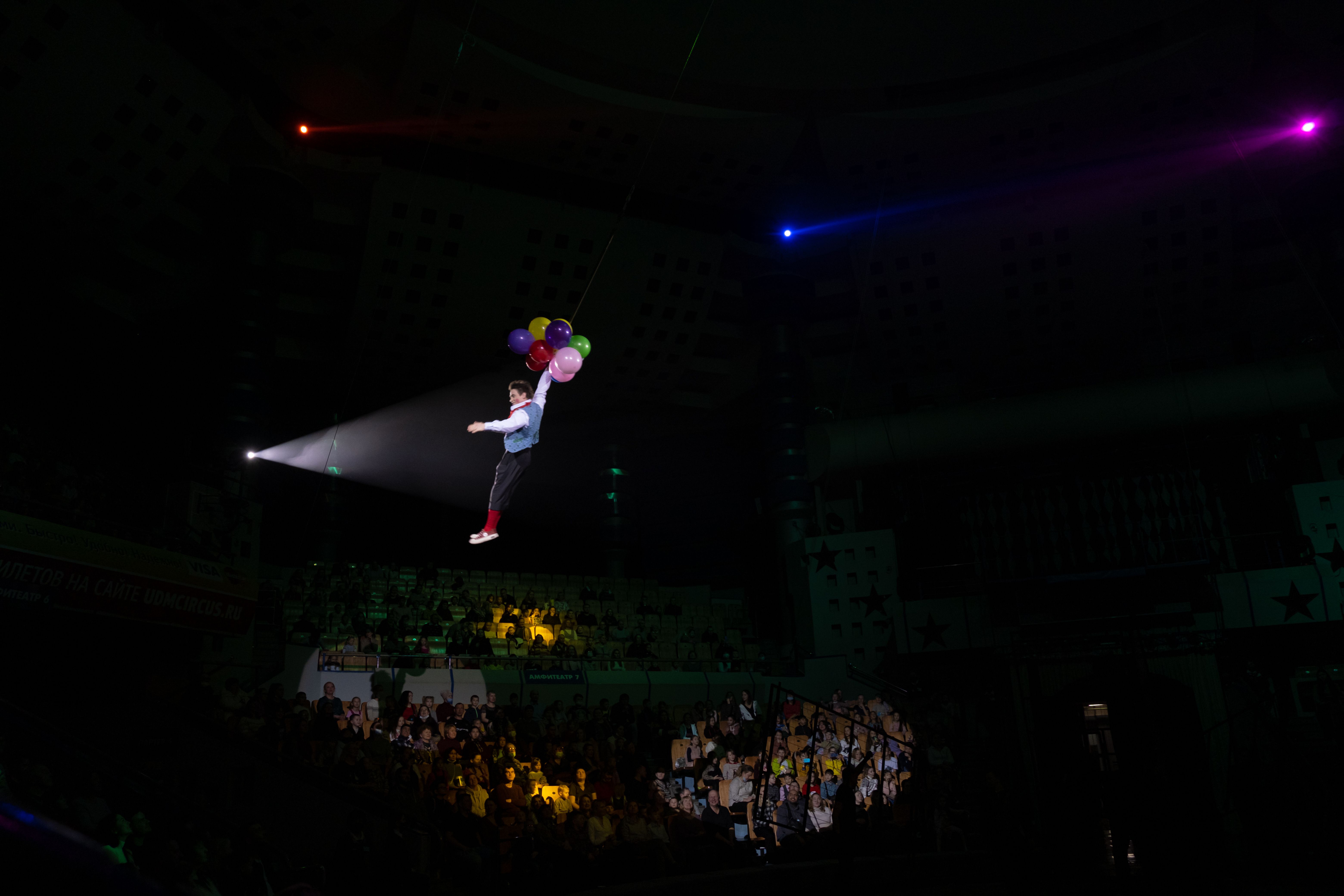 Цирк братьев Гертнер